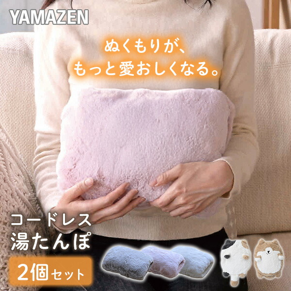 �������  �~�M��  2�Z�b�g�R�[�h���X �ȃG�l �f�X�N���[�N �ߓd ���� �A���J �t�b�g�q�[�^�[ �����q�[�^�[ �����g�[ �茳�q�[�^�[ YTY-S401H �R�P YAMAZEN