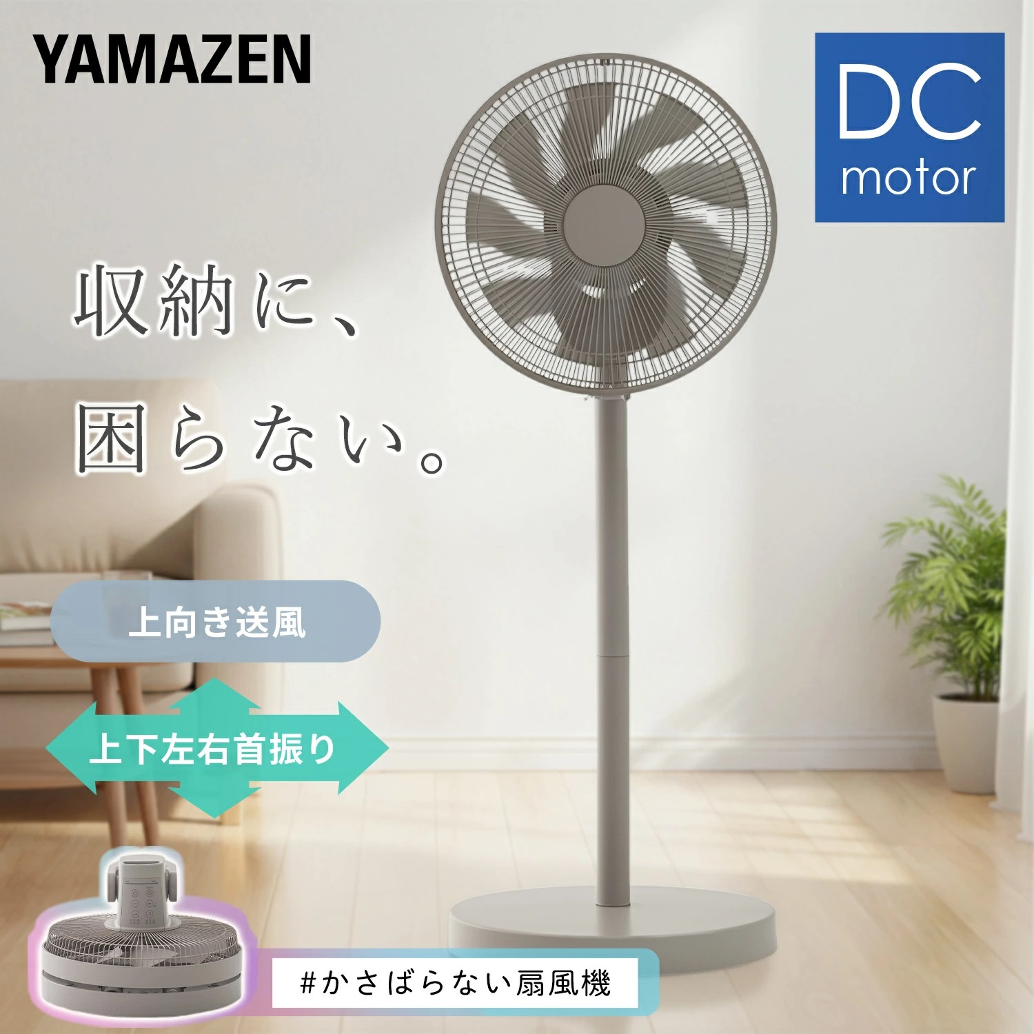 ��@ dc���[�^�[ ������� ���r���O��@ �R�P dc��@ �t�������R�� ����8�i�K ���؃^�C�}�[ �㉺���E��U�� �É� �R���p�N�g���[ AHRX-FGD30(C)