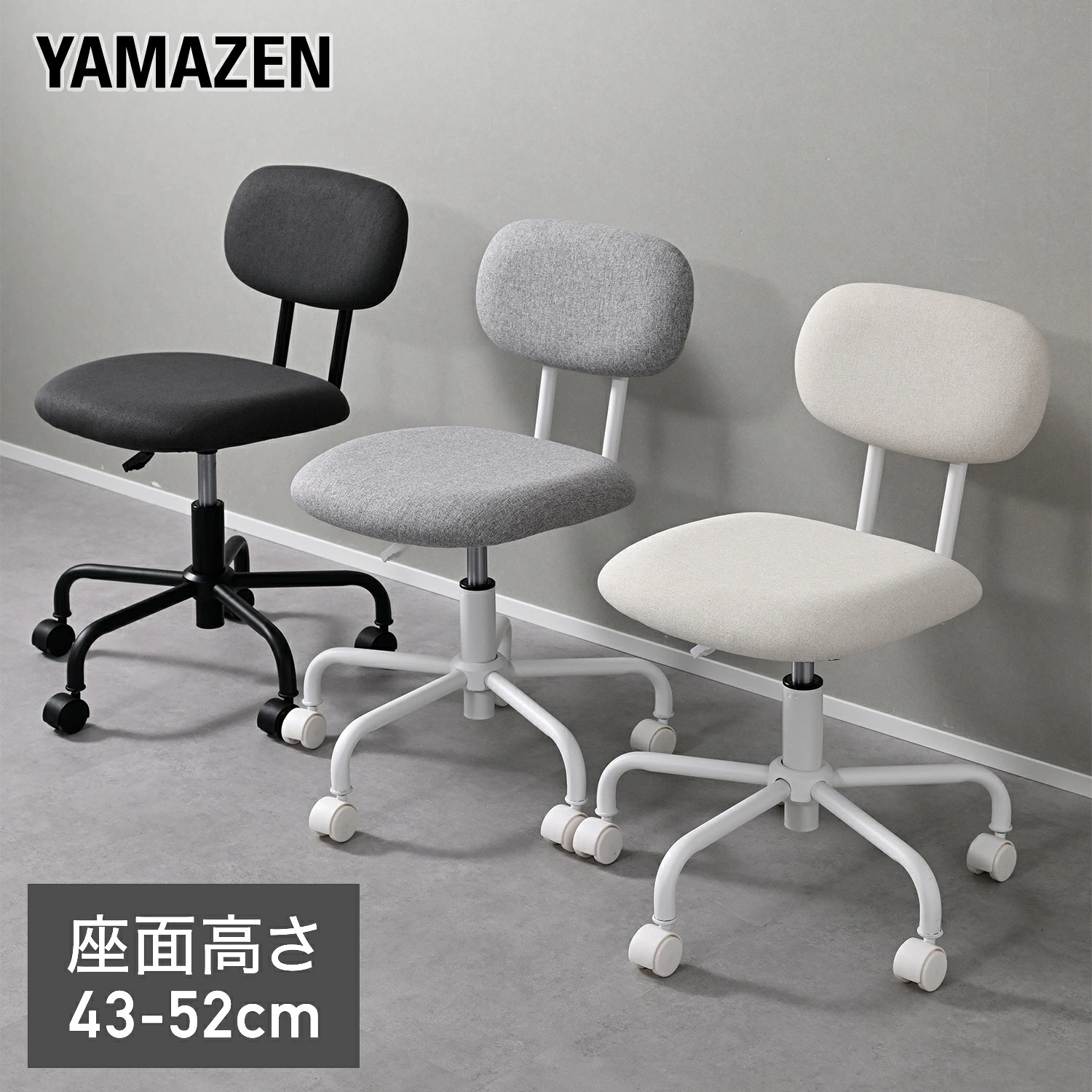 山善（YAMAZEN） デスクチェア オフィスチェア ワークチェア