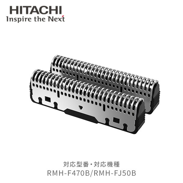 日立 シェーバー用替刃 内刃 交換用内刃 S-blade エスブレード K