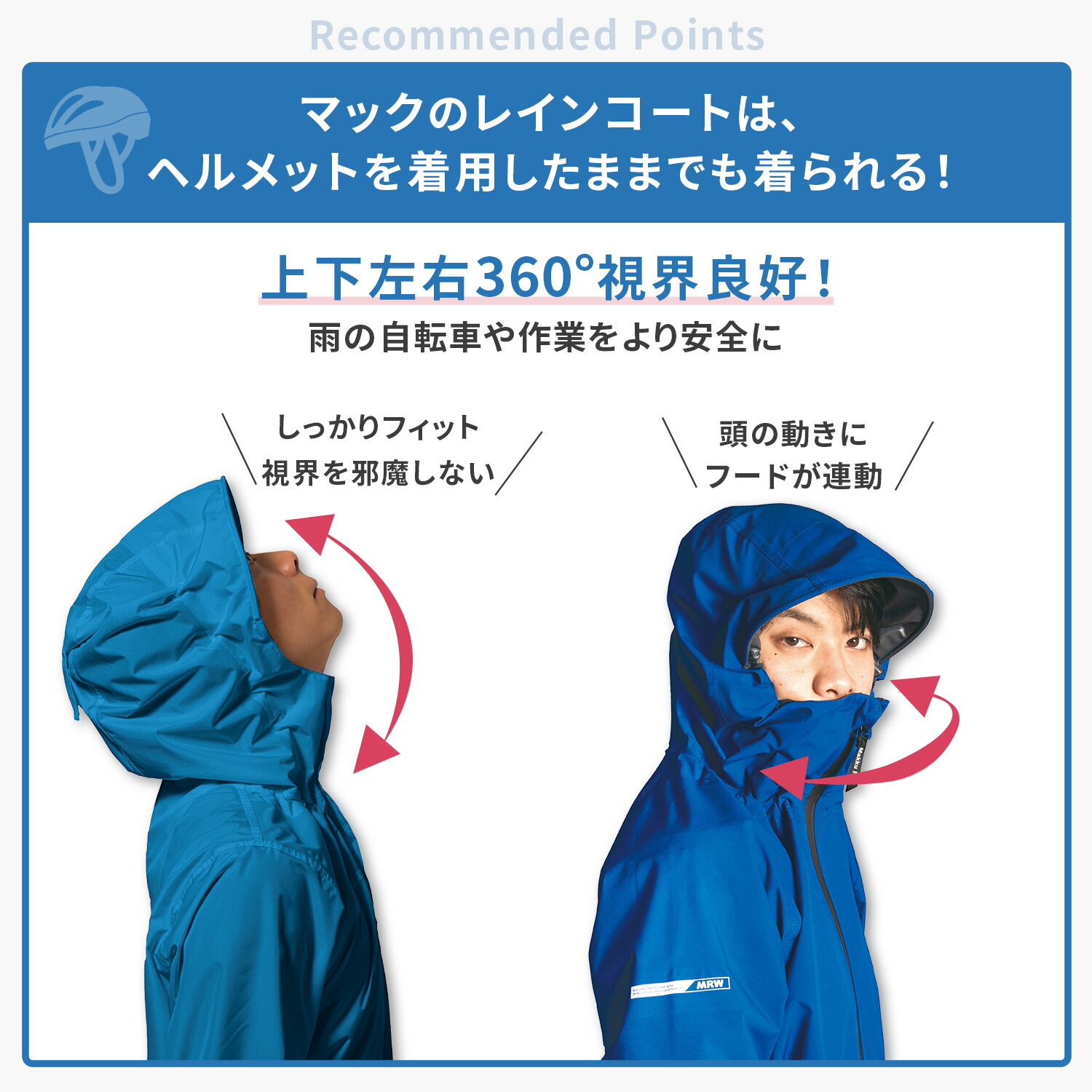 Makku（マック） レインウェア レインコート レディース メンズ 上下