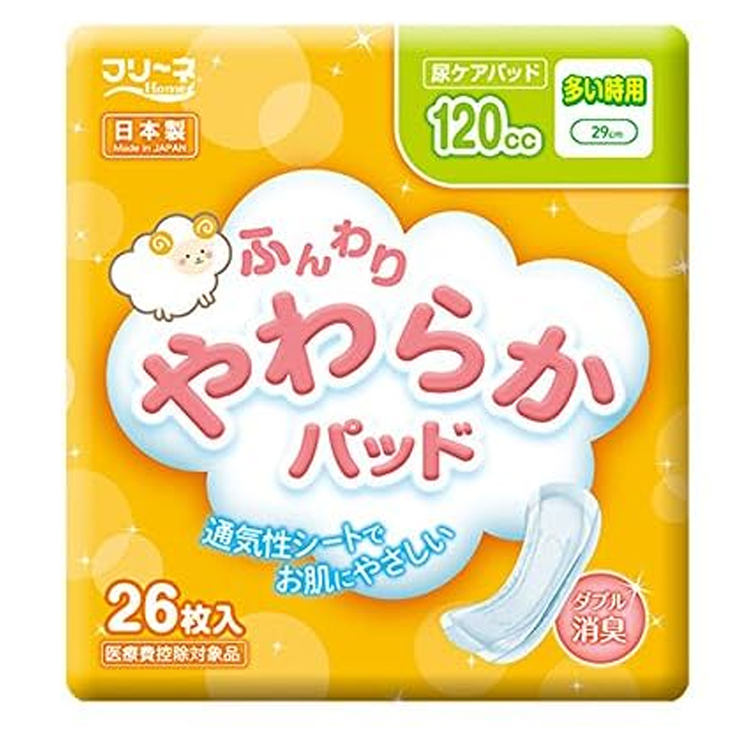 尿漏れパッド 8袋セット 480枚 ライフリー 一晩中あんしん 尿とりパッド 夜用超スーパー