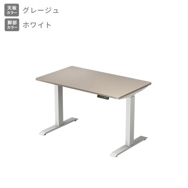 山善（YAMAZEN） 電動 昇降デスク メモリー機能付き 2モーター 幅120