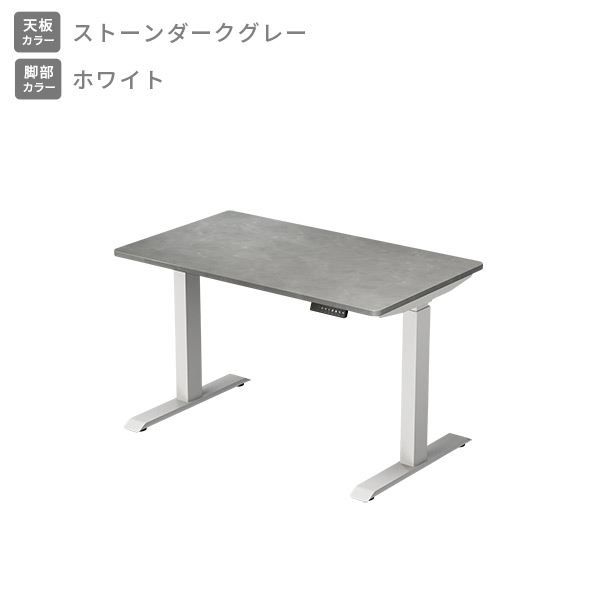 山善（YAMAZEN） 電動 昇降デスク メモリー機能付き 2モーター 幅120