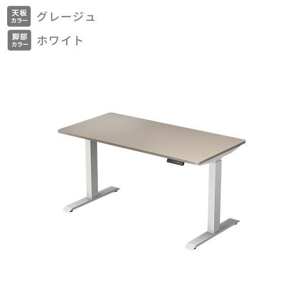 YAMAZEN ヤマゼン　電動昇降デスク　70×100 ホワイト　キャスター付き 山善（YAMAZEN） 電動 昇降デスク メモリー機能付き 2モーター 幅100