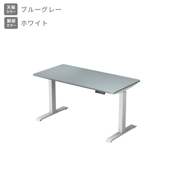 山善（YAMAZEN） 電動 昇降デスク メモリー機能付き 2モーター 幅140
