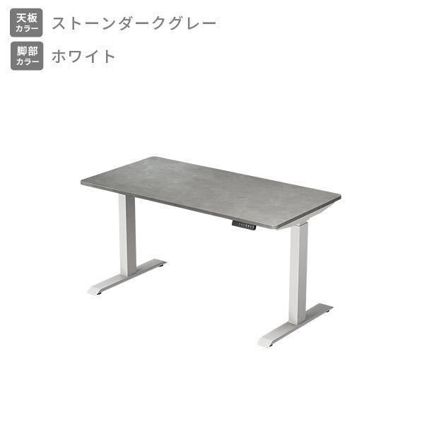 山善（YAMAZEN） 電動 昇降デスク メモリー機能付き 2モーター 幅140