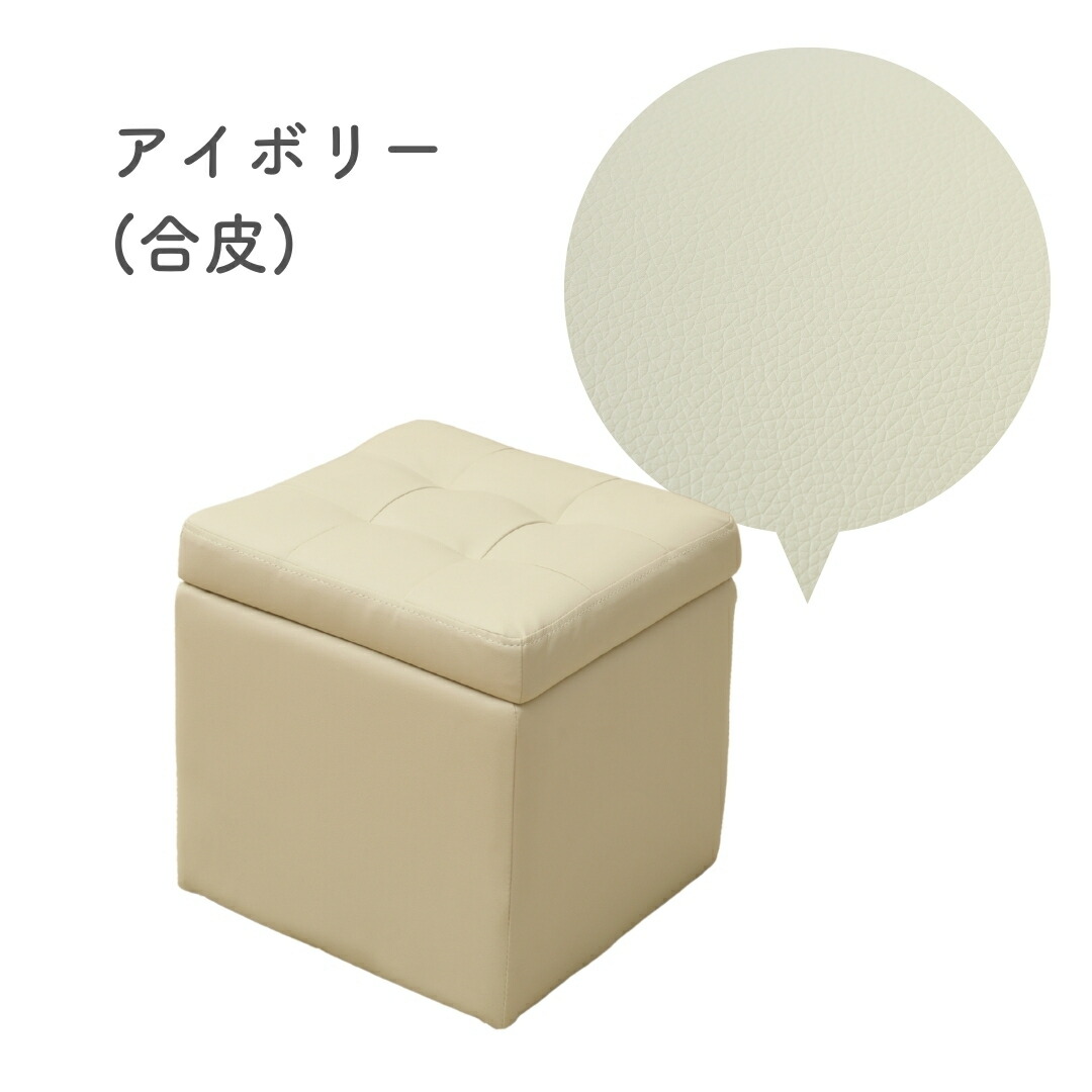 山善（YAMAZEN） 収納スツール 椅子 背もたれなし オットマン : くらし