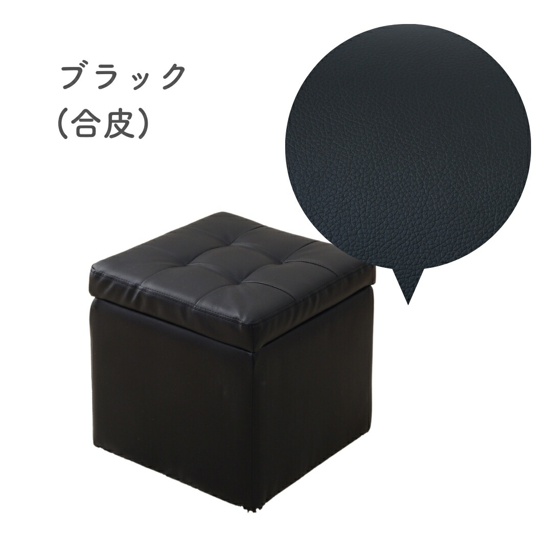 山善（YAMAZEN） 収納スツール 椅子 背もたれなし オットマン : くらし