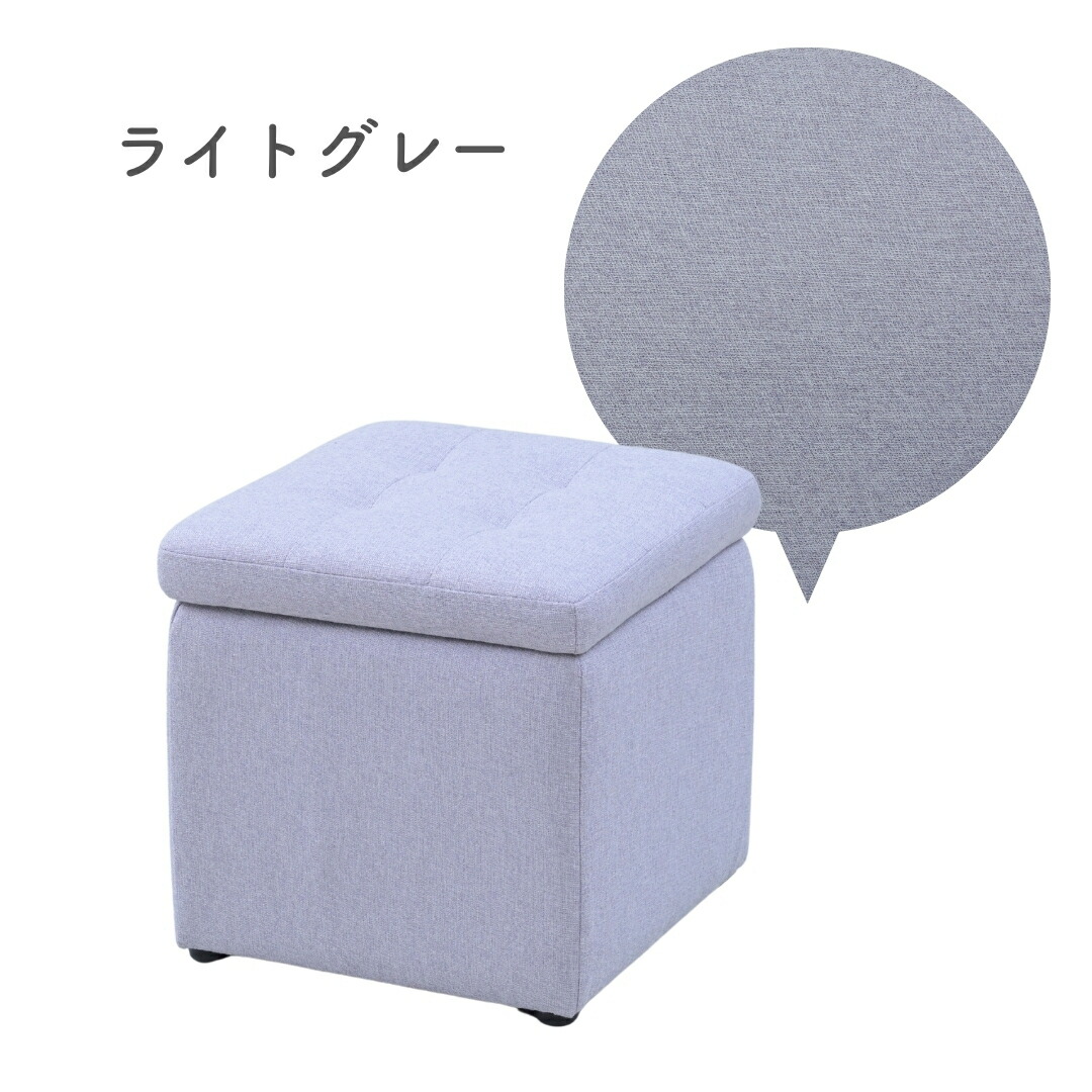 山善（YAMAZEN） 収納スツール 椅子 背もたれなし オットマン : くらし