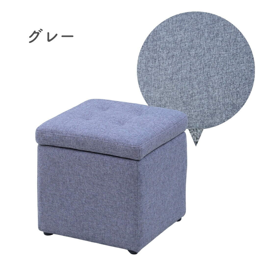 山善（YAMAZEN） 収納スツール 椅子 背もたれなし オットマン : くらし