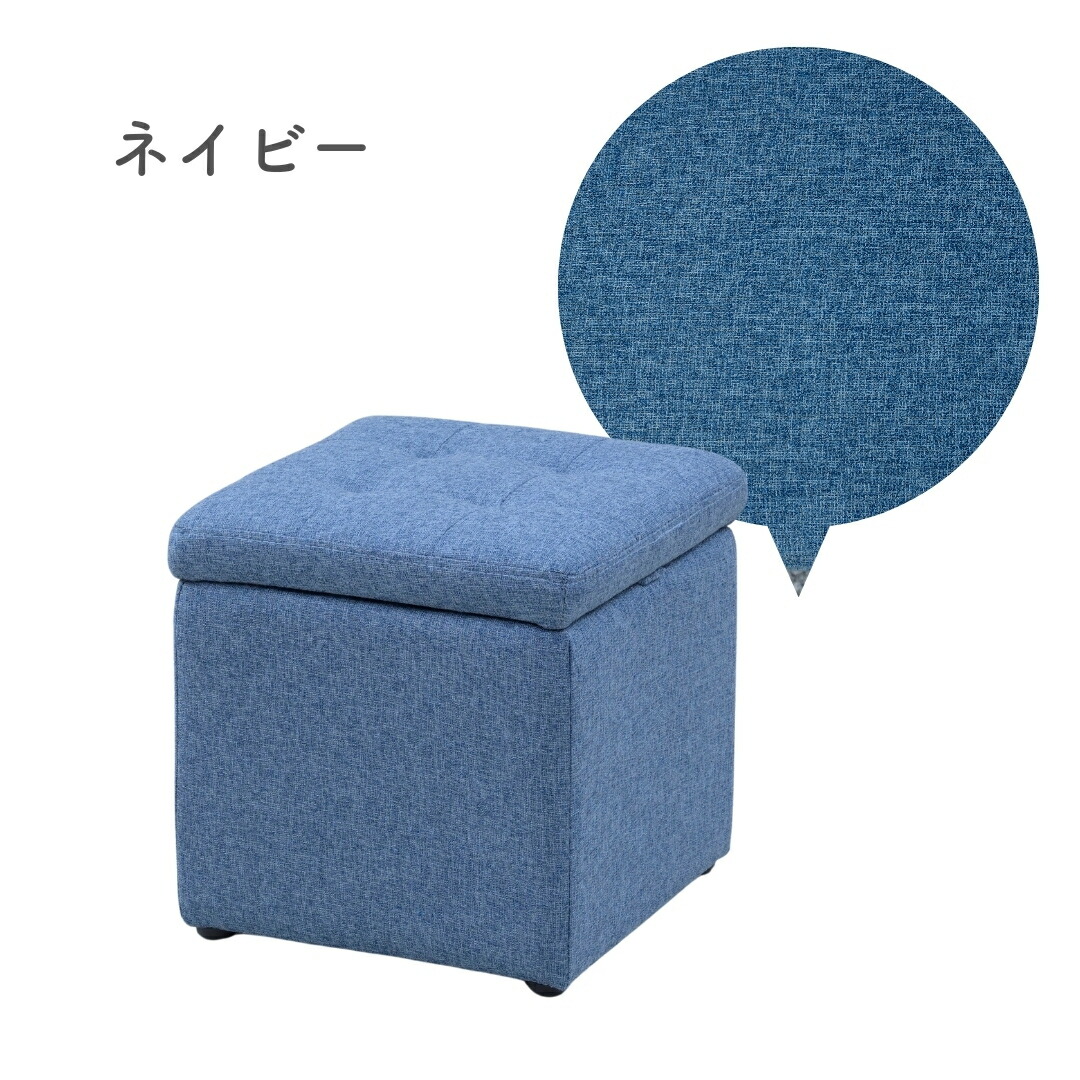 山善（YAMAZEN） 収納スツール 椅子 背もたれなし オットマン : くらし