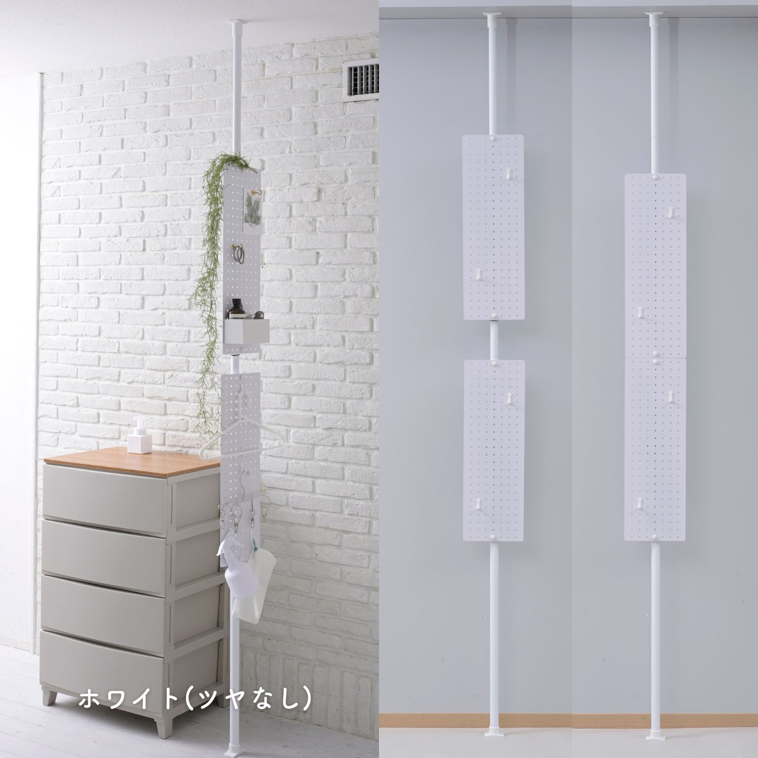 山善（YAMAZEN） 突っ張りラック 有孔ボード 幅20 奥行7 高さ200-280