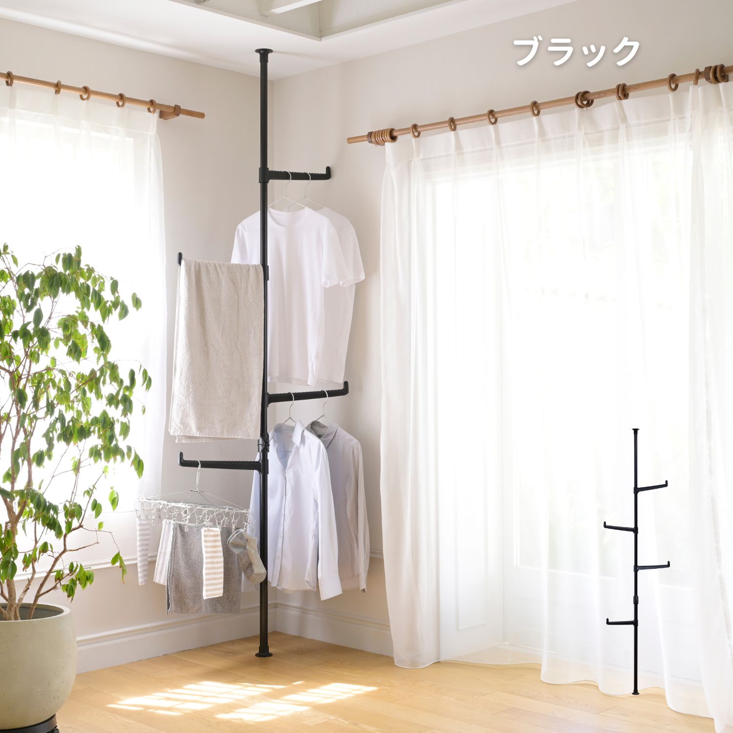 山善（YAMAZEN） 室内干し 突っ張り 物干し 室内 物干しスタンド 部屋