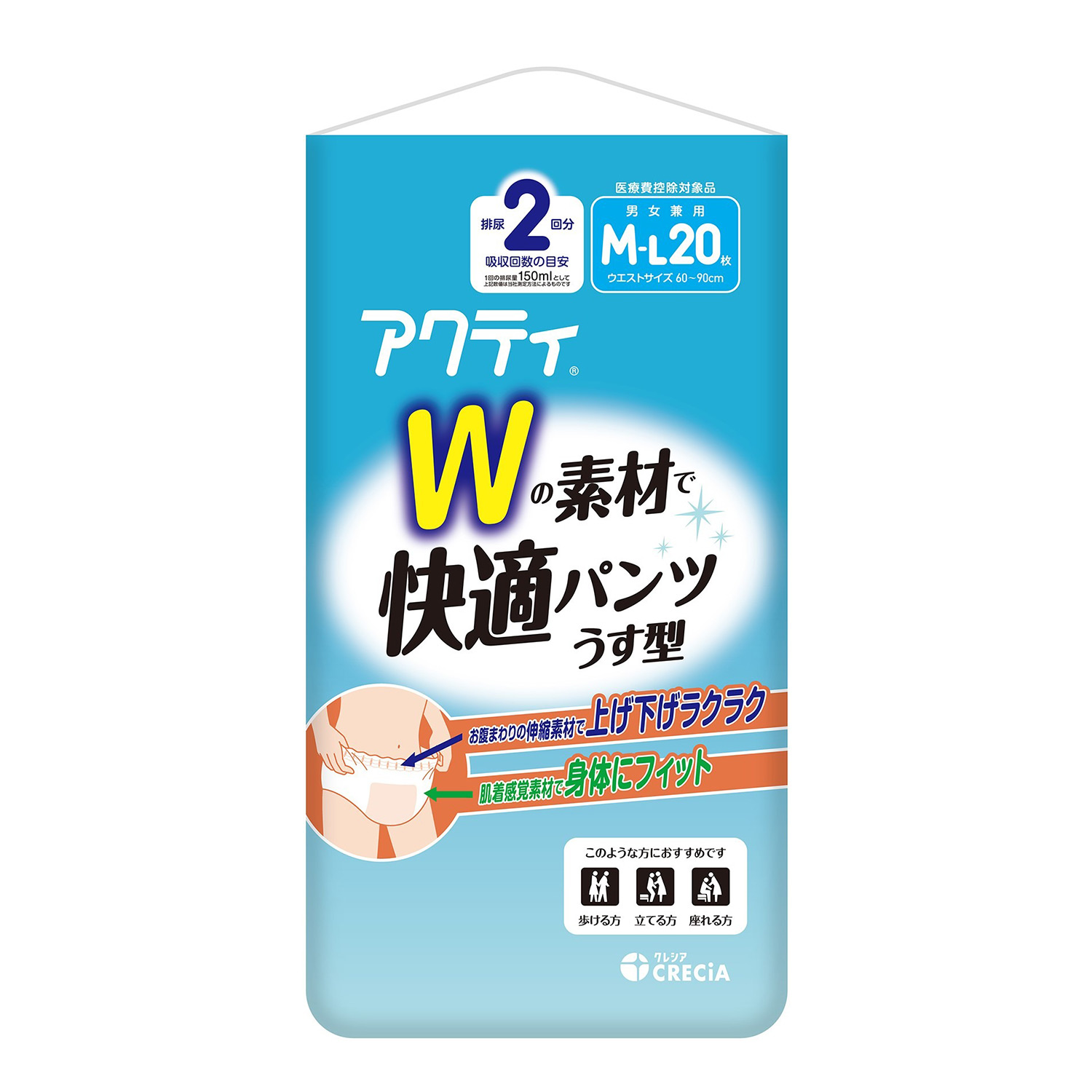 おむつ・パンツ CEO アクティ 大人用 紙おむつ Wの素材で快適パンツ うす型 2回分吸収 M-L