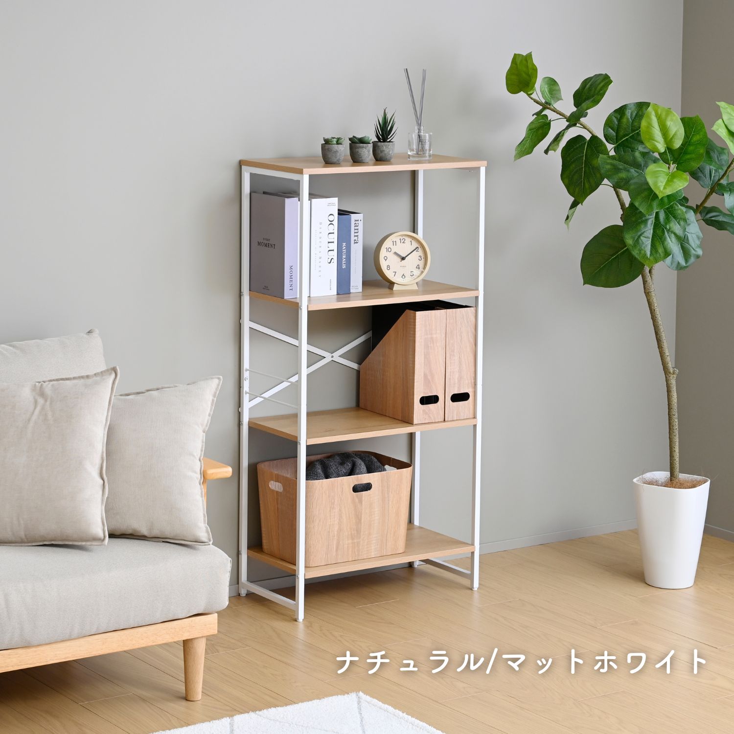 山善（YAMAZEN） ラック 棚 4段 幅59.8 シェルフ オープンラック