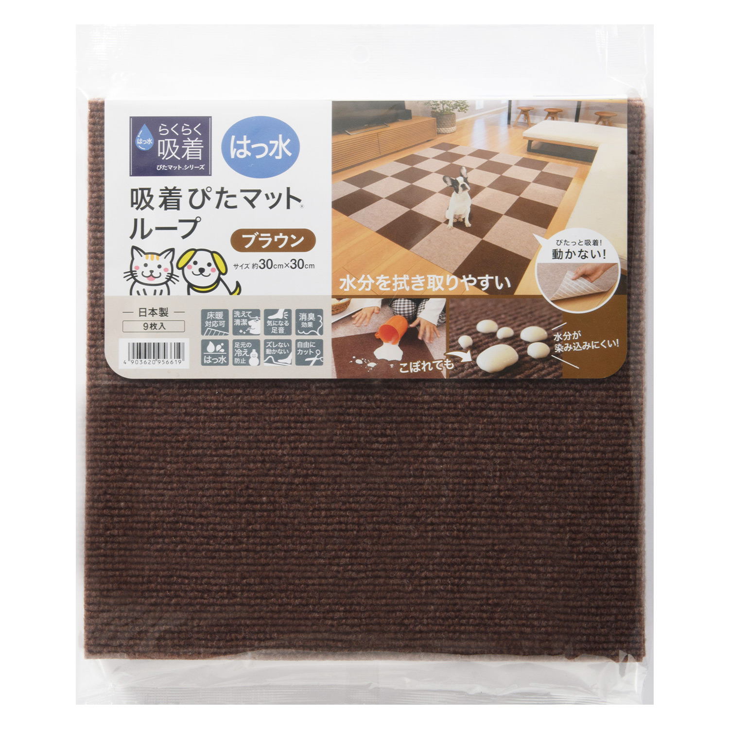 吸着ぴたマットループ 30×30cm 9枚入 マット タイルマット ペット