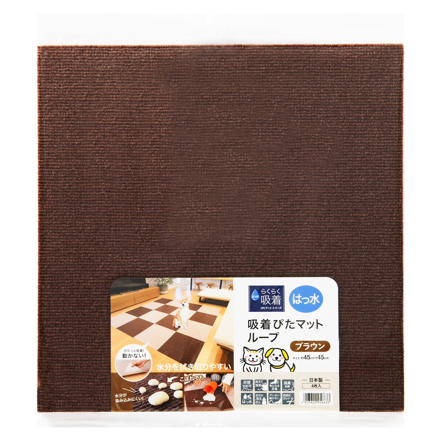 吸着ぴたマットループ 45×45cm 4枚入 マット タイルマット ペット