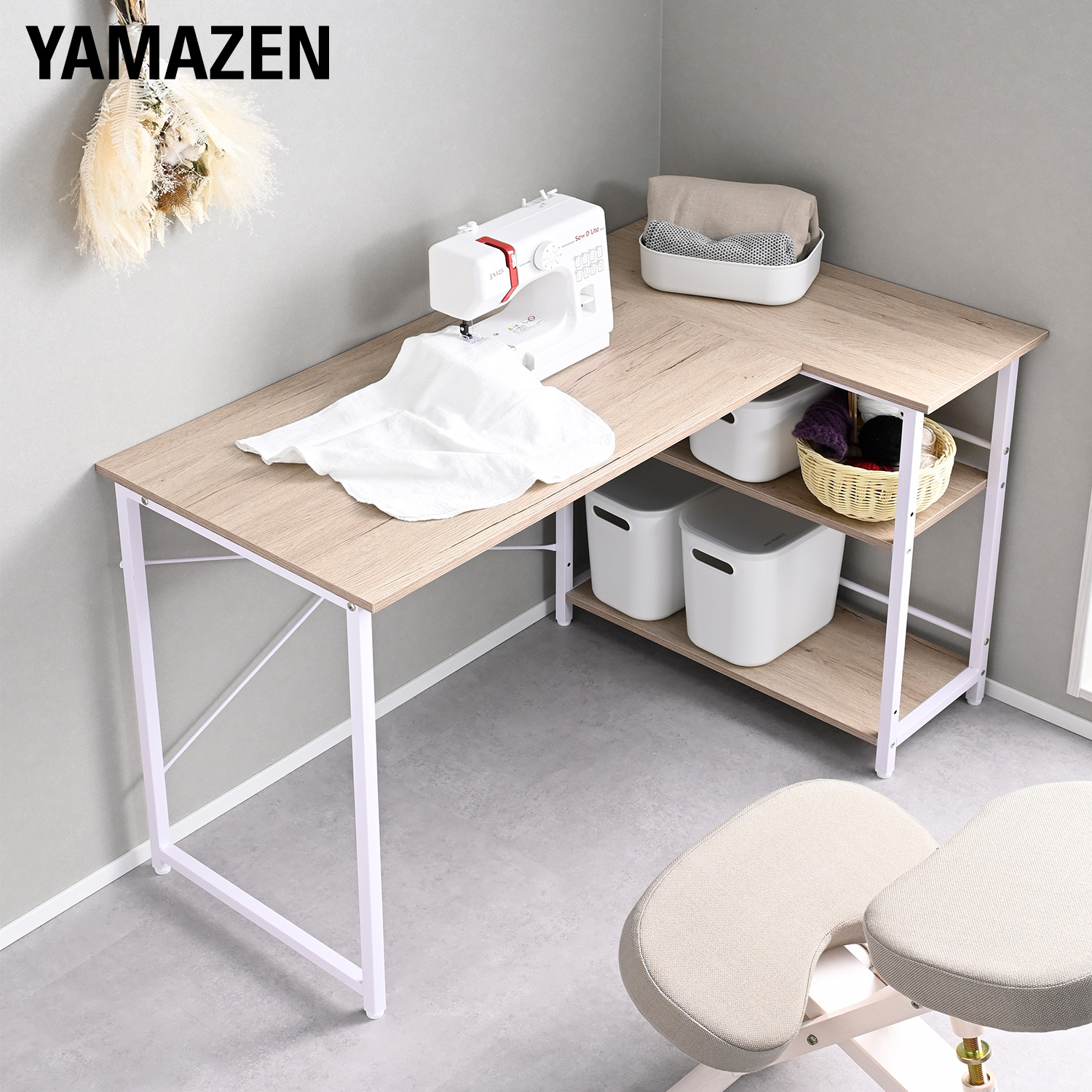 山善（YAMAZEN） L字 コーナーデスク パソコンデスク ラック付き 左右