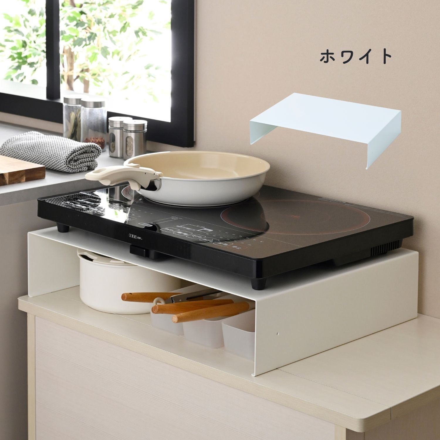 IHコンロ ラック コンロ台 置き台 日本製 完成品 IHクッキングヒーター 