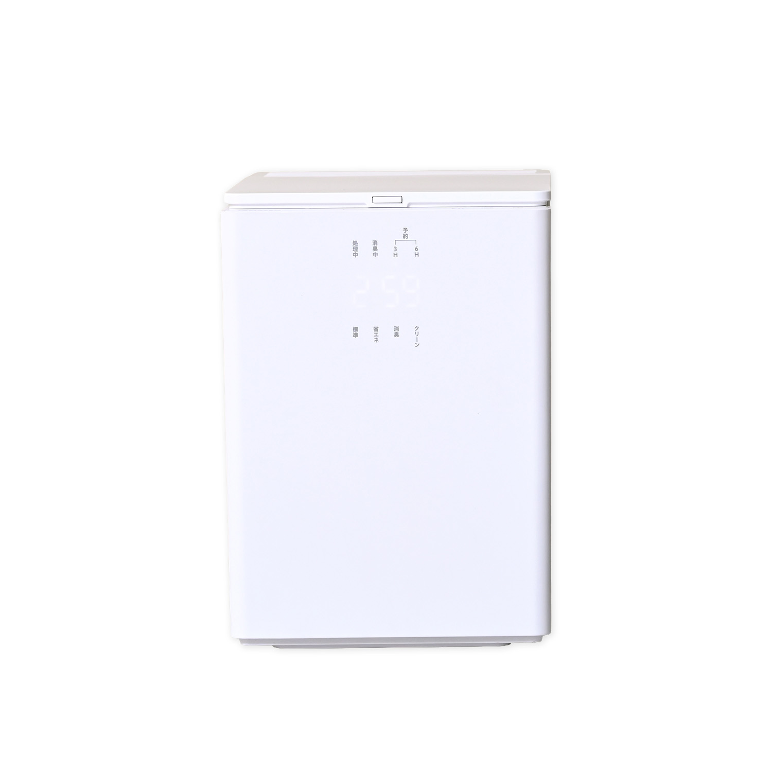 山善（YAMAZEN） 生ごみ処理機 生ごみ乾燥機 家庭用 粉砕 乾燥 2.6L 