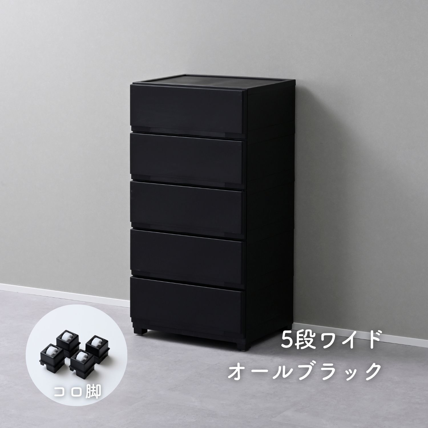 チェスト ワイドの商品一覧 通販 - Yahoo!ショッピング