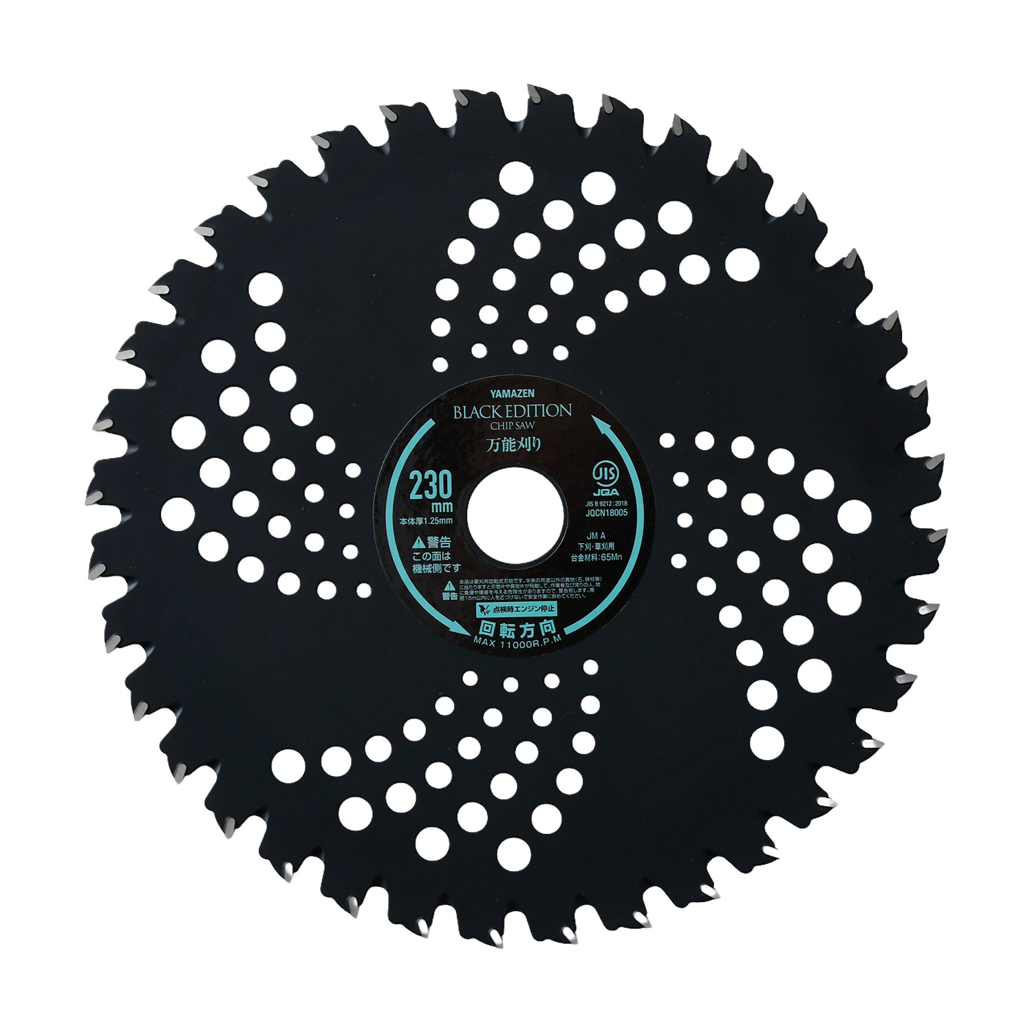 チップソー 刈払機 草刈機専用 BK-SH230 BK-SH255 1枚 外径230mm×36枚