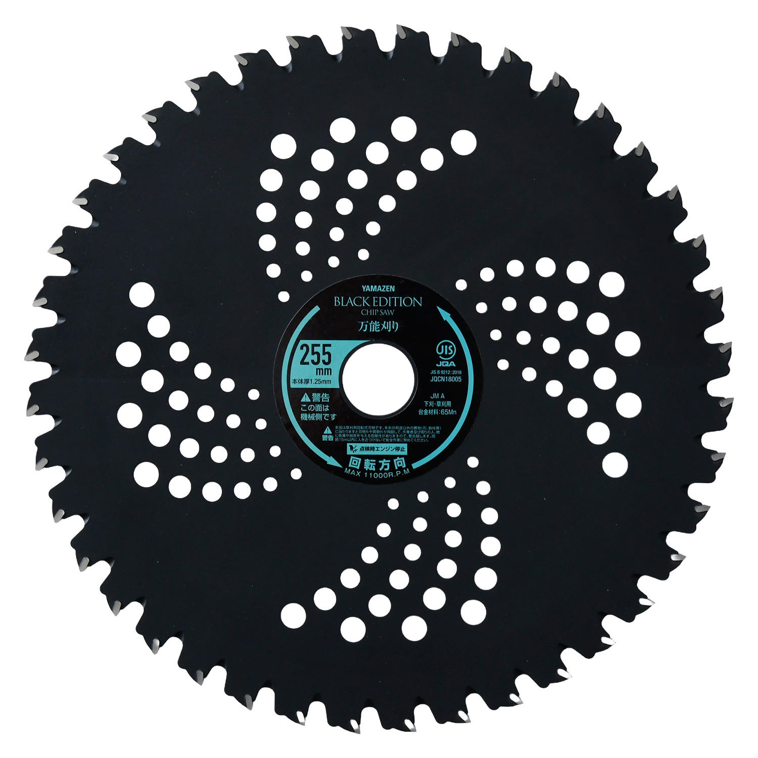 チップソー 刈払機 草刈機専用 BK-SH230 BK-SH255 1枚 外径230mm×36枚