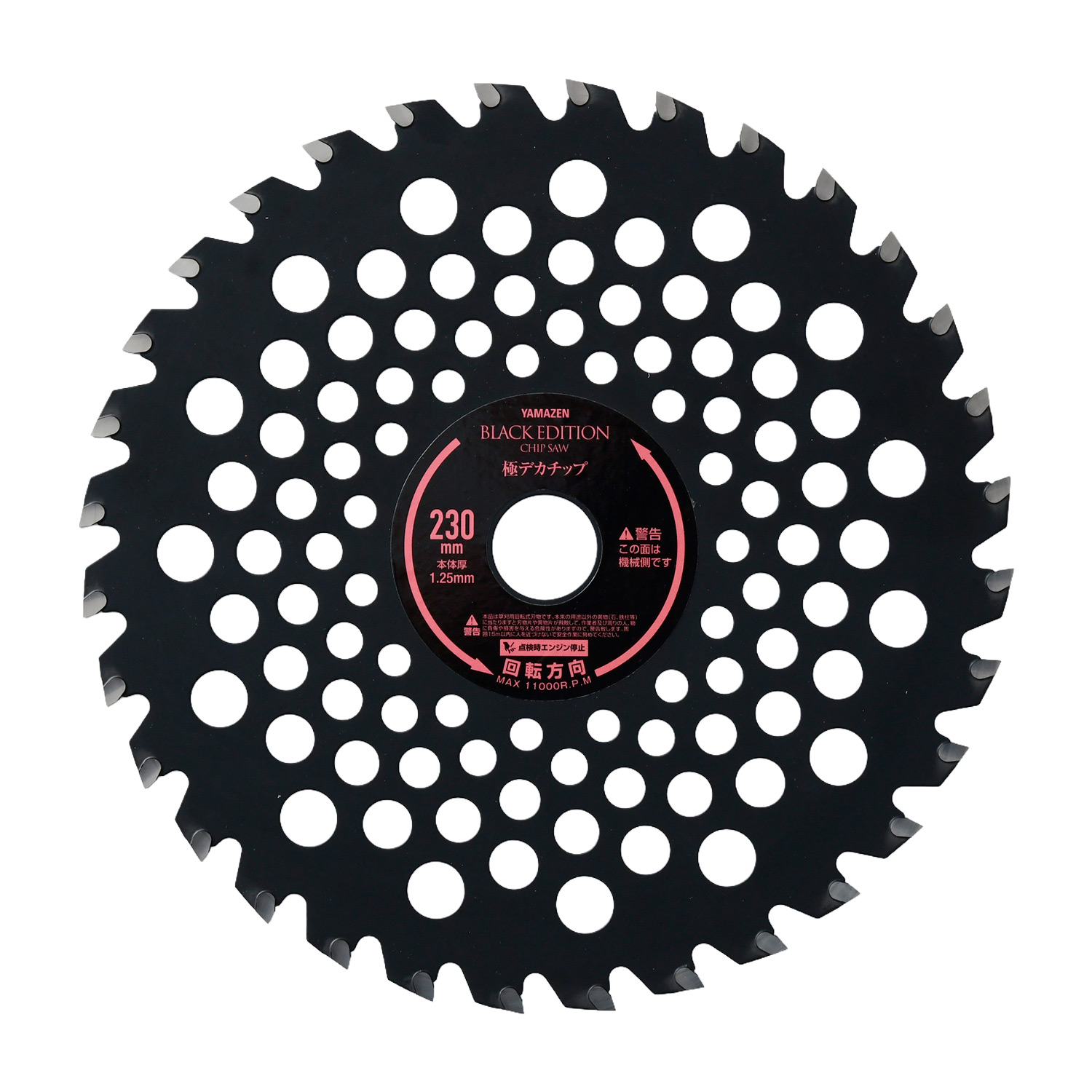 チップソー 刈払機 草刈機専用 外径230mm×32枚刃 255mm×36枚 取付穴