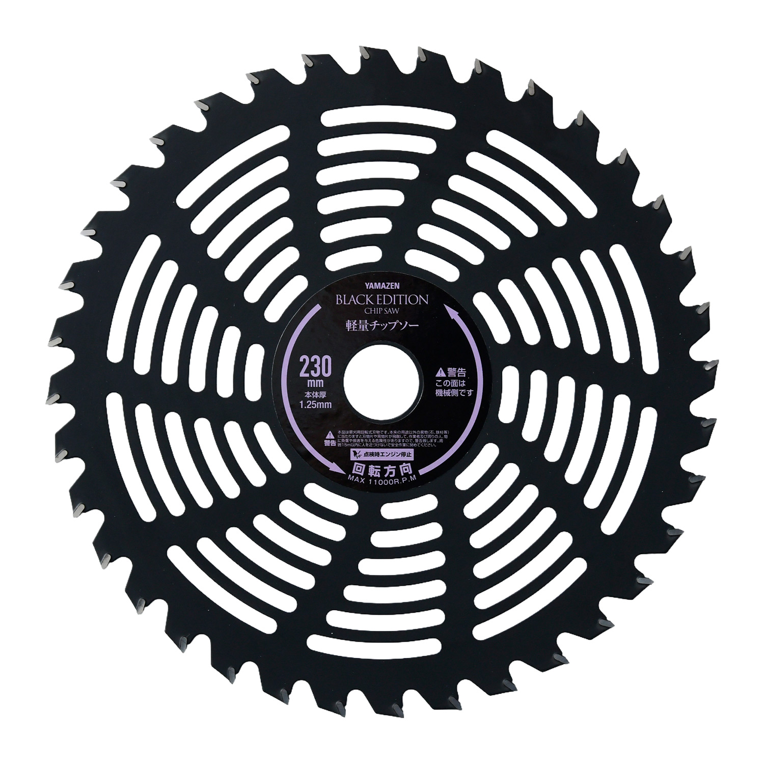 チップソー 刈払機 草刈機専用 BK-KR230 BK-KR255 1枚 外径230mm×36枚 