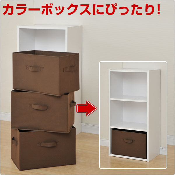 山善 収納ケース どこでも収納ボックス(3個セット) 収納ボックス