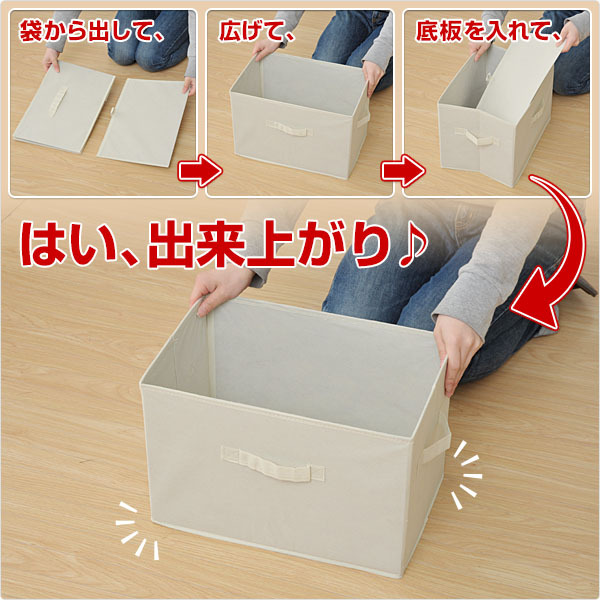 山善（YAMAZEN） 収納ケース どこでも収納ボックス(3個セット) 収納