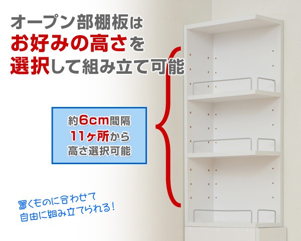 山善（YAMAZEN） すき間収納ラック(幅20) SSR-1820(WH) ホワイト
