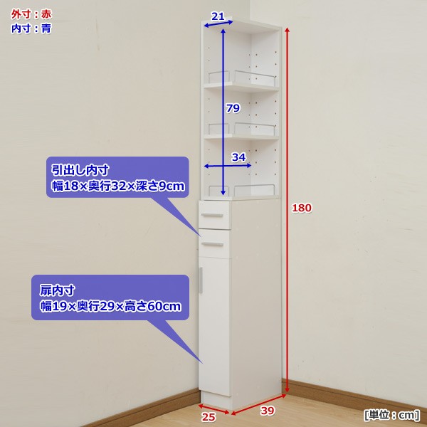 山善（YAMAZEN） すき間収納ラック(幅25) SSR-1825(WH) ホワイト