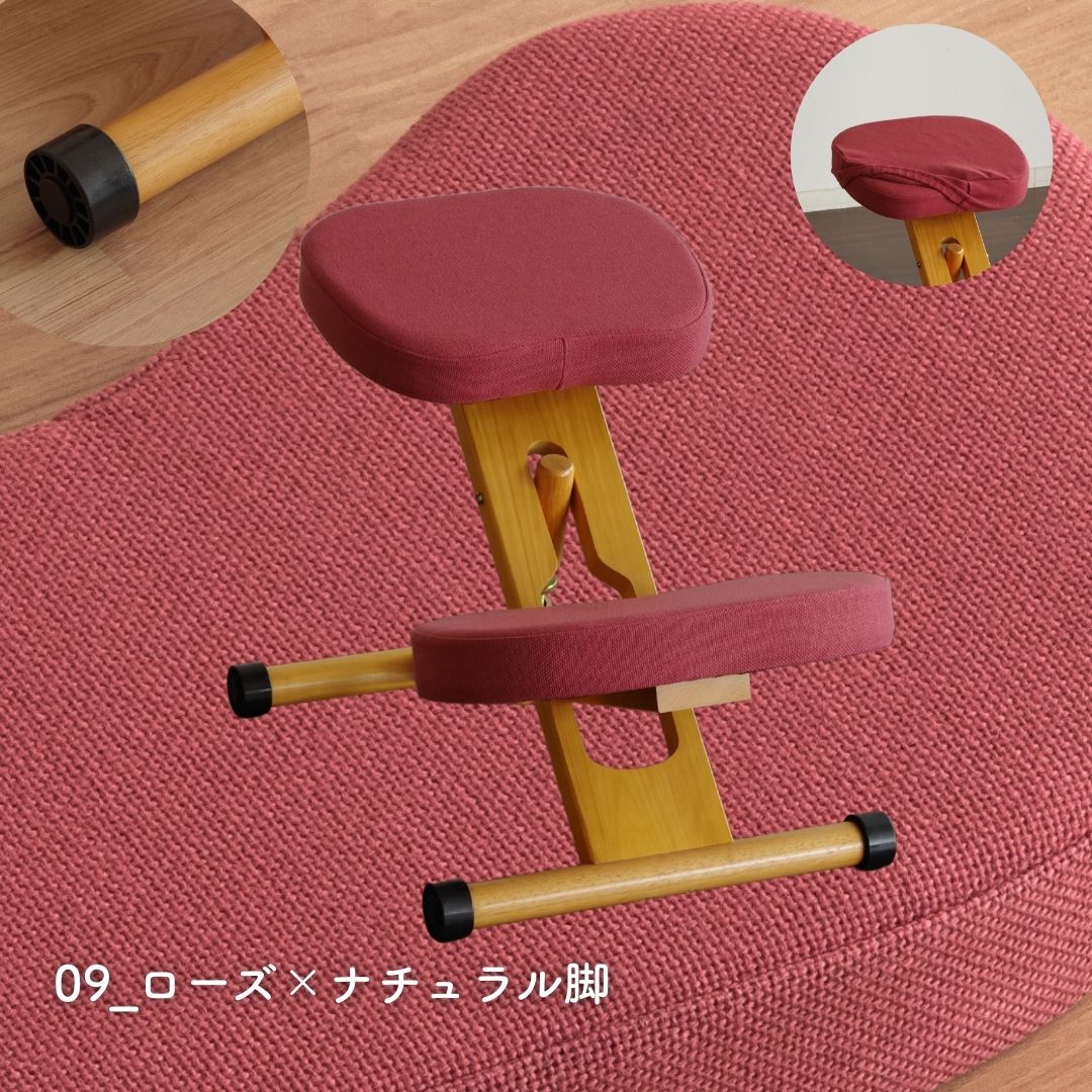 プロポーションチェア カバー付き (身長目安140cm以上) 幅48.5
