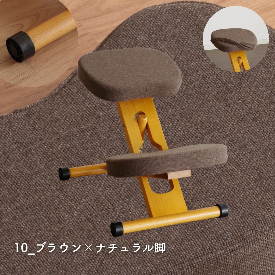 宮武製作所 プロポーションチェア バランスチェア　ブラウン　1枚付け替えカバー付 プロポーションチェア カバー付き (身長目安140cm以上) 幅48.5