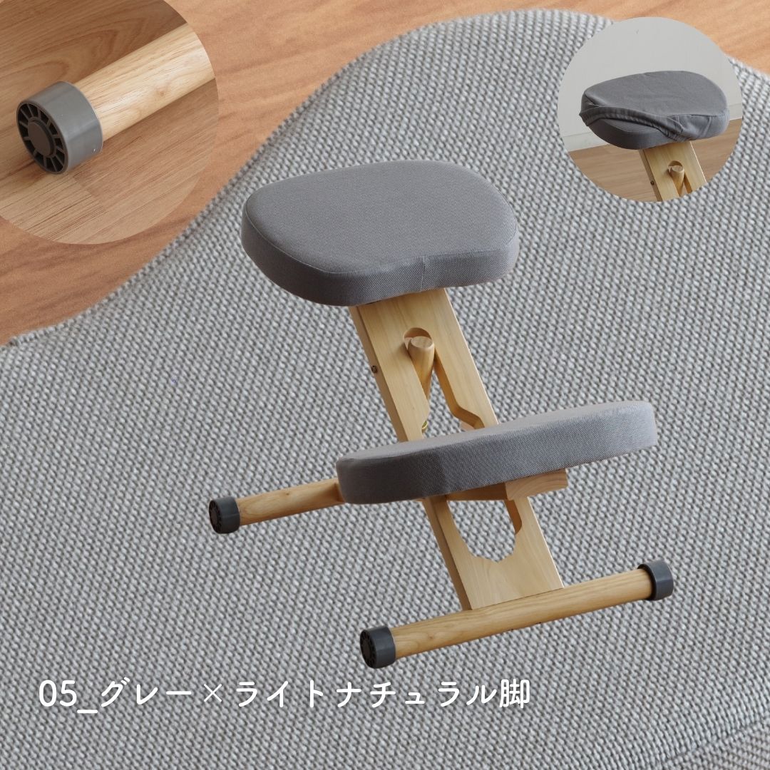 定番のお歳暮&冬ギフトの商品をすべ プロポーションチェア 幅48.5 (身長目安140cm以上) カバー付き 座椅子