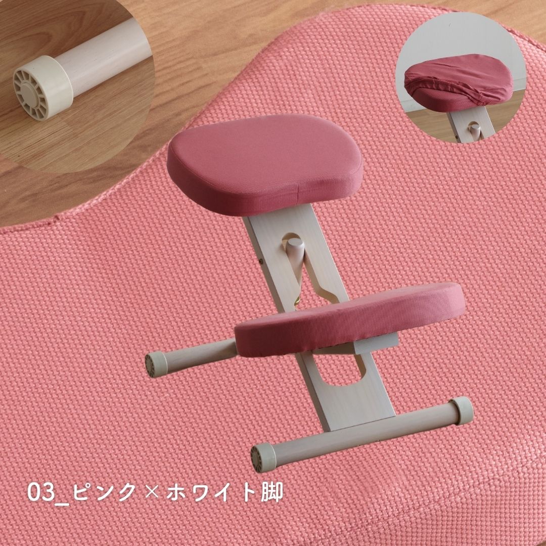 大きな取引 プロポーションチェア カバー付き (身長目安140cm以上) 幅48.5 矯正用品・補助ベルト