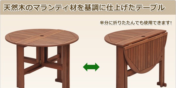 ガーデンテーブル ガーデニングテーブル ガーデンファニチャー 木製