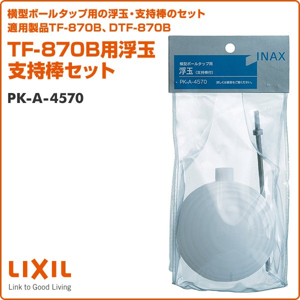 あんHTFP トリックスター 口コミ 正規品]ファンチュン キーリング
