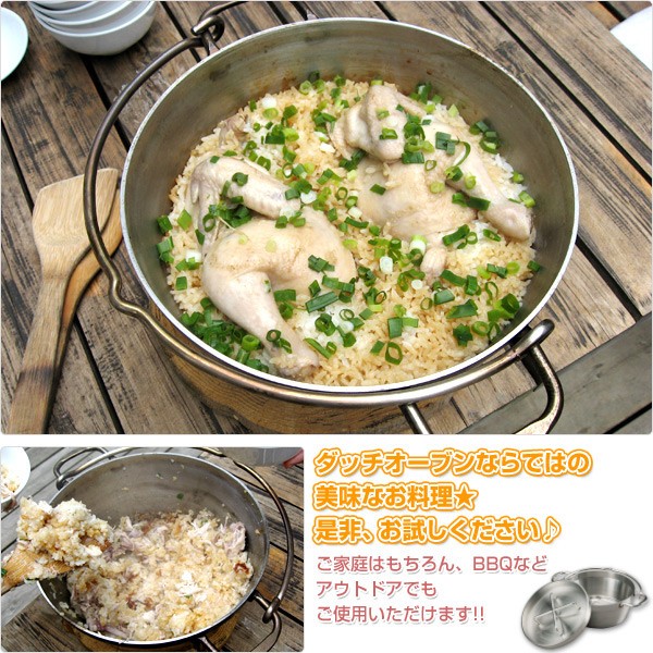 新富士バーナー SOTO ソト ST-908 ステンレスダッチオーブン 8