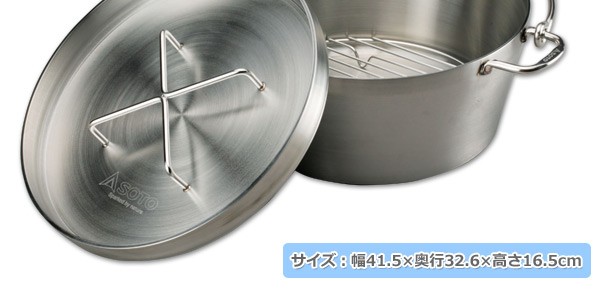 新富士バーナー - SOTO  ステンレスダッチオーブン　12インチ　ST-912 ステンレスダッチオーブン 12インチ ST-912 - SOTO｜ソト