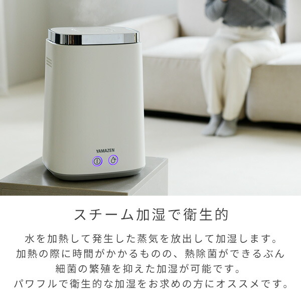 加湿器 スチーム式加湿器 上部給水 木造約8 5畳 プレハブ約14畳 タンク容量 2 4l Ks J242 スチーム加湿器 加湿機 スチーム式加湿機 加熱式 673 くらしのeショップ 通販 Yahoo ショッピング 加湿器 スチーム式加湿器 上部給水 木造約8 5畳 プレハブ約14畳 タンク容量 2 4l Ks J242 スチーム加湿器 加湿機 スチーム式加湿機 加熱式 673 くらしのeショップ 通販 Yahoo ショッピング