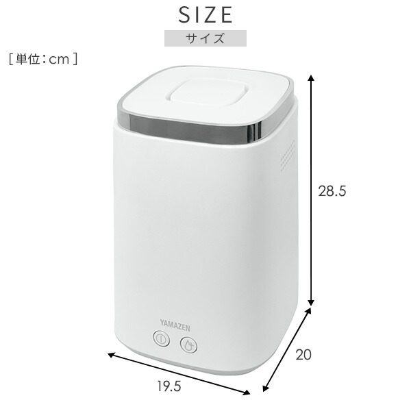 加湿器 スチーム式 山善 卓上 小型 スチーム式加湿器 上から給水 2.4L 