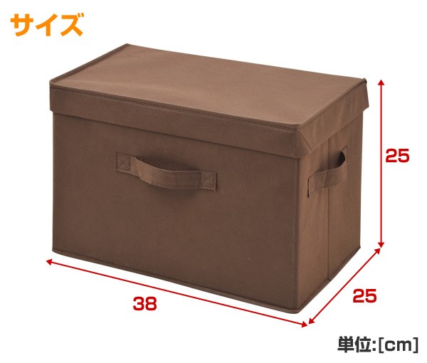山善 収納ケース フタ付き収納ボックス 2個組 YTCF-2PF ラック
