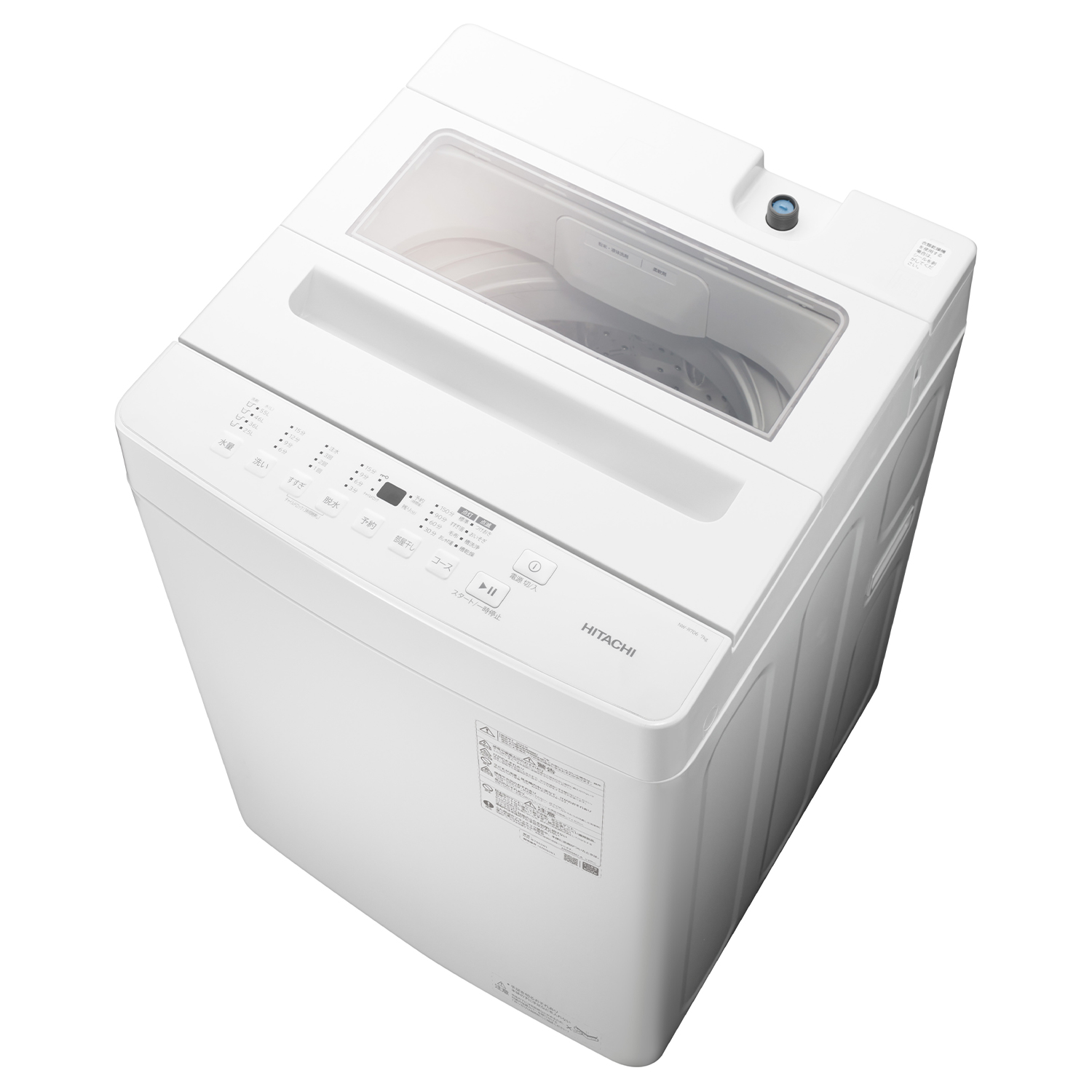 日立（HITACHI） 洗濯機 7kg 全自動洗濯機 洗濯 脱水 コンパクト