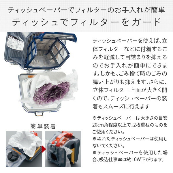 HITACHI日立2段ブーストサイクロン掃除機 CV-SBK200 - メルカリ