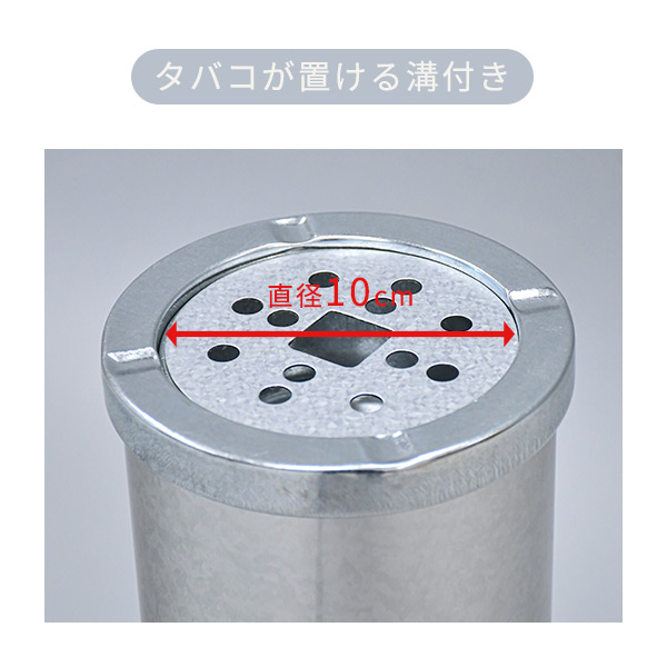 渡辺金属工業 灰皿 OBAKETSU（オバケツ） スタンド灰皿 ハイハイ