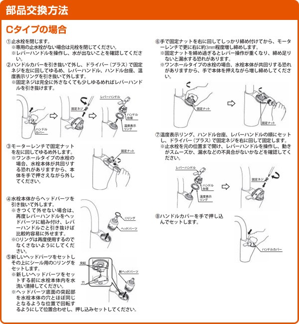 INAX（イナックス） シングルレバーヘッドパーツ PK-A-3830 INAX部品
