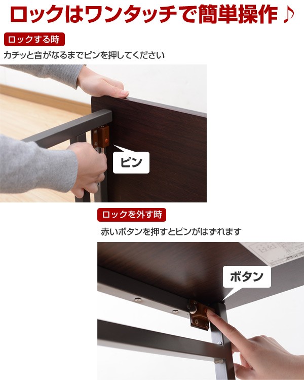 ロックはワンタッチで簡単操作